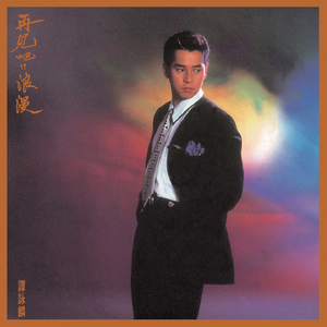 国产精品片在线观看无码
